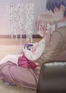 Page 5 of Aniki no Musume - preview thumbnail