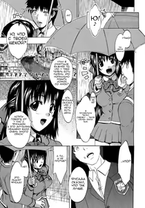 Page 40 of Te to Te Tsunaide | Когда ты отпустила мою руку... (decensored) - preview thumbnail