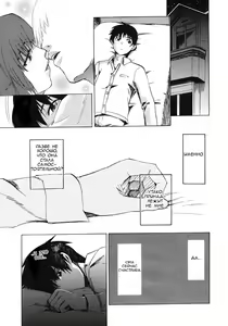 Page 4 of Te to Te Tsunaide | Когда ты отпустила мою руку... (decensored) - preview thumbnail