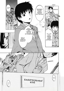 Page 6 of Te to Te Tsunaide | Когда ты отпустила мою руку... (decensored) - preview thumbnail