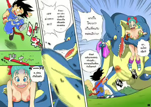 Page 6 of Danganball Kanzen Mousou Han 01 - preview thumbnail