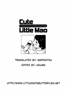 Page 19 of Chicchana Mao-chan | Cute Little Mao - preview thumbnail