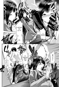 Page 115 of Hinata NTRism - preview thumbnail