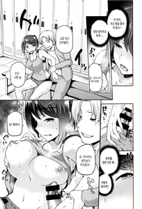Page 8 of Hinata NTRism - preview thumbnail