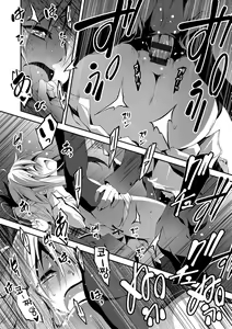 Page 73 of Kimi to H | 당신과 엣찌 - preview thumbnail