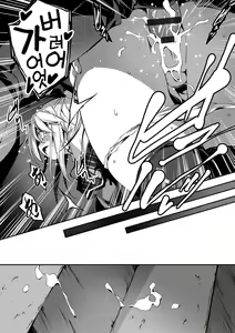 Page 77 of Kimi to H | 당신과 엣찌 - preview thumbnail