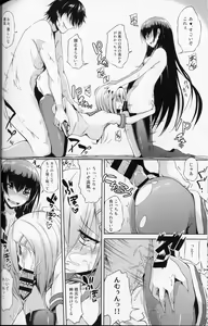 Page 17 of Kuchikukan M-kaze - preview thumbnail