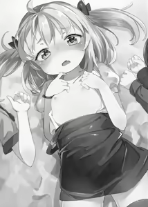 Page 3 of Friends like me. - preview thumbnail