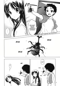 Page 5 of Lazy Summer - preview thumbnail