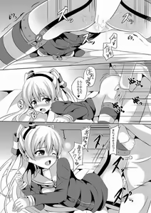 Page 19 of Amakaze - preview thumbnail