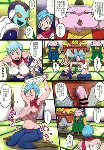 Page 11 of BITCH SISTERS SUPER - preview thumbnail