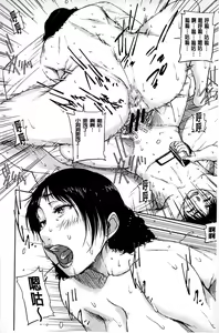 Page 185 of Jokyoushi Chitai Tousatsuroku | 女教師痴態盜拍錄 - preview thumbnail