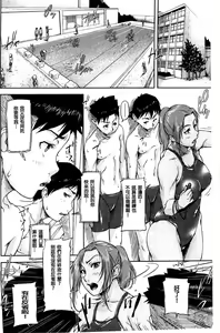 Page 3 of Jokyoushi Chitai Tousatsuroku | 女教師痴態盜拍錄 - preview thumbnail