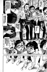 Page 85 of Jokyoushi Chitai Tousatsuroku | 女教師痴態盜拍錄 - preview thumbnail