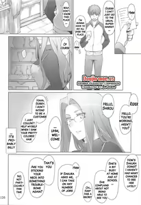 Page 124 of Tosaka-ke no Kakei Jijou Soushuuhen 1 - preview thumbnail