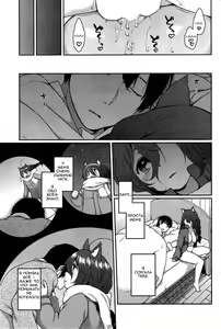 Page 69 of Ookami-san no Ooshigoto | A Wolf's Job - preview thumbnail