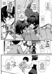 Page 5 of D.L. action 85 - preview thumbnail