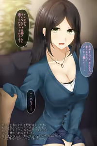 Page 8 of Hoka no Otoko to Sex Saserareta Tsuma no Kokuhaku o Kiita Ato de - preview thumbnail
