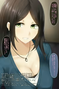 Page 9 of Hoka no Otoko to Sex Saserareta Tsuma no Kokuhaku o Kiita Ato de - preview thumbnail