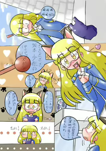 Page 2 of Tresor Perdu - preview thumbnail