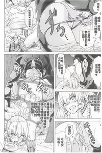 Page 108 of Midara na Kajitsu no Kuroi Yuuwaku  | 淫蕩的果實之暗黑誘惑 - preview thumbnail