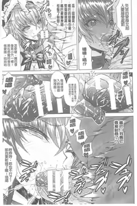 Page 31 of Midara na Kajitsu no Kuroi Yuuwaku  | 淫蕩的果實之暗黑誘惑 - preview thumbnail