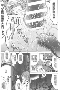 Page 77 of Midara na Kajitsu no Kuroi Yuuwaku  | 淫蕩的果實之暗黑誘惑 - preview thumbnail
