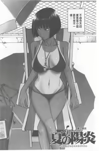 Page 3 of Bokura no Sex - preview thumbnail