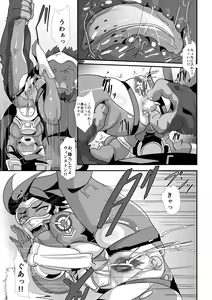 Page 101 of Watashi ni Kamashite!! ~Yuujou no Sexercise~ - preview thumbnail