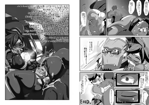 Page 14 of Watashi ni Kamashite!! ~Yuujou no Sexercise~ - preview thumbnail