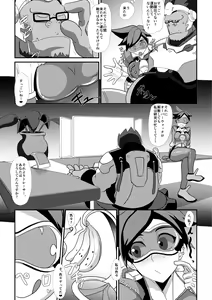 Page 17 of Watashi ni Kamashite!! ~Yuujou no Sexercise~ - preview thumbnail