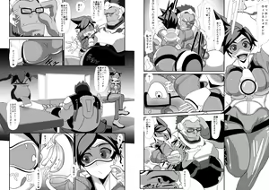 Page 2 of Watashi ni Kamashite!! ~Yuujou no Sexercise~ - preview thumbnail