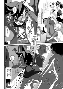 Page 22 of Watashi ni Kamashite!! ~Yuujou no Sexercise~ - preview thumbnail