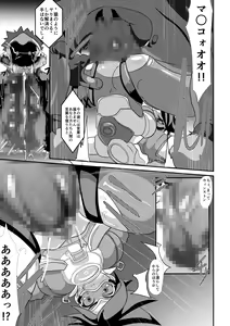 Page 31 of Watashi ni Kamashite!! ~Yuujou no Sexercise~ - preview thumbnail