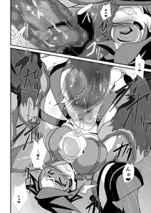 Page 32 of Watashi ni Kamashite!! ~Yuujou no Sexercise~ - preview thumbnail