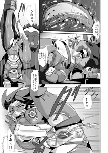 Page 35 of Watashi ni Kamashite!! ~Yuujou no Sexercise~ - preview thumbnail