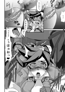 Page 36 of Watashi ni Kamashite!! ~Yuujou no Sexercise~ - preview thumbnail