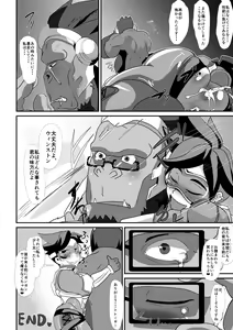 Page 40 of Watashi ni Kamashite!! ~Yuujou no Sexercise~ - preview thumbnail