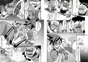 Page 6 of Watashi ni Kamashite!! ~Yuujou no Sexercise~ - preview thumbnail