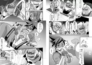 Page 72 of Watashi ni Kamashite!! ~Yuujou no Sexercise~ - preview thumbnail