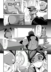 Page 83 of Watashi ni Kamashite!! ~Yuujou no Sexercise~ - preview thumbnail