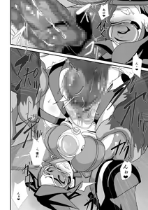 Page 98 of Watashi ni Kamashite!! ~Yuujou no Sexercise~ - preview thumbnail