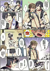 Page 18 of Bokujou de Sakunyuu Taiken - preview thumbnail