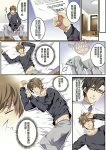 Page 21 of Bokujou de Sakunyuu Taiken - preview thumbnail