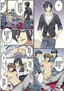 Page 28 of Bokujou de Sakunyuu Taiken - preview thumbnail