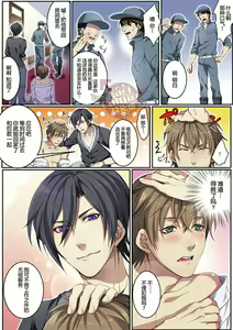 Page 29 of Bokujou de Sakunyuu Taiken - preview thumbnail