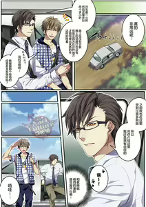 Page 6 of Bokujou de Sakunyuu Taiken - preview thumbnail