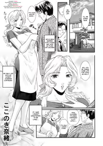 Saeko Ch. 1-2 — hentai manga cover on Fhentai