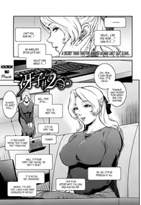 Page 21 of Saeko Ch. 1-2 - preview thumbnail