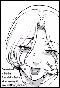 Page 43 of Saeko Ch. 1-2 - preview thumbnail